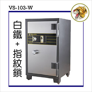 單門白鐵指紋鎖 - 防火保險箱(VS-103-W)
